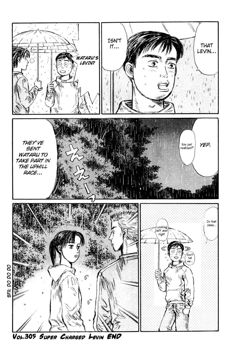 Page 11 Chapter 305 Initial D
