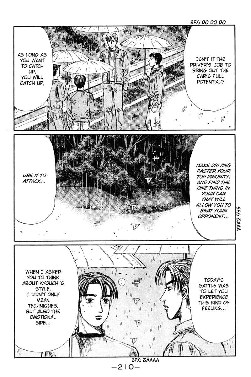Page 3 Chapter 305 Initial D
