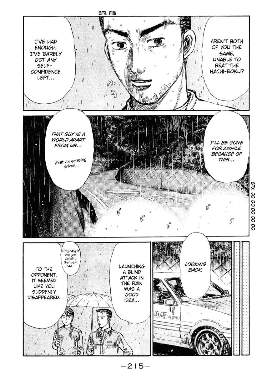 Page 8 Chapter 305 Initial D