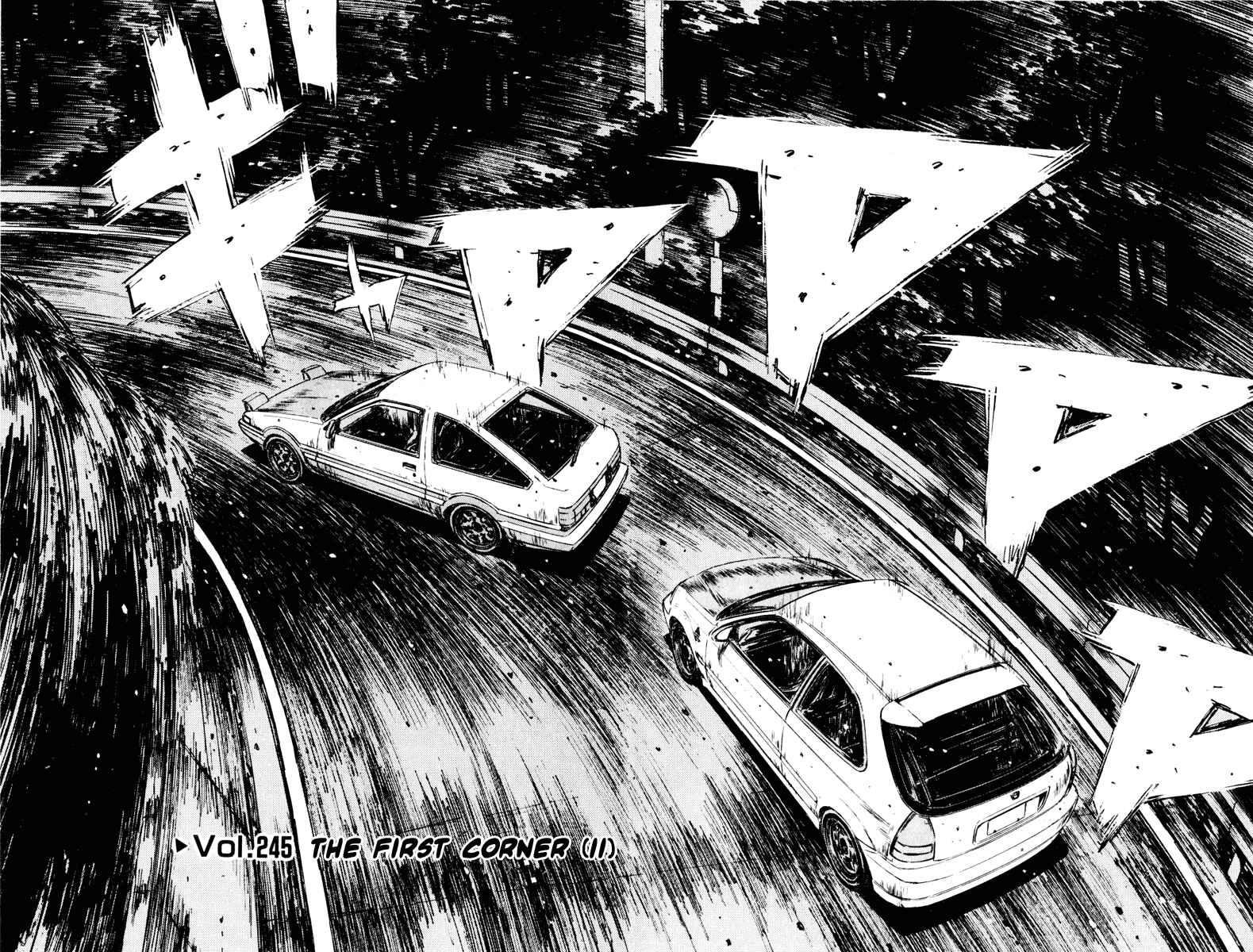 Page 2 Chapter 245 Initial D
