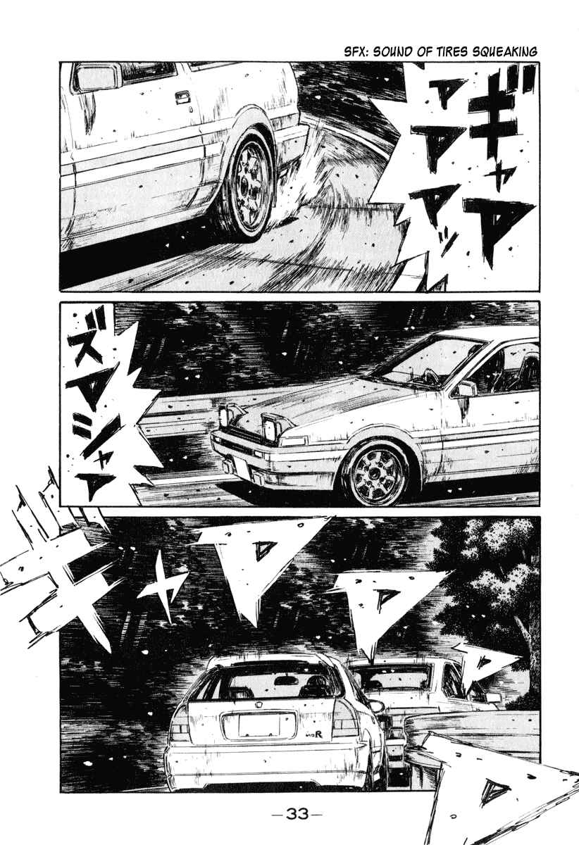 Page 4 Chapter 245 Initial D