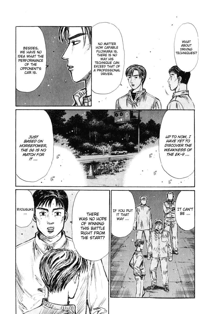 Page 7 Chapter 245 Initial D