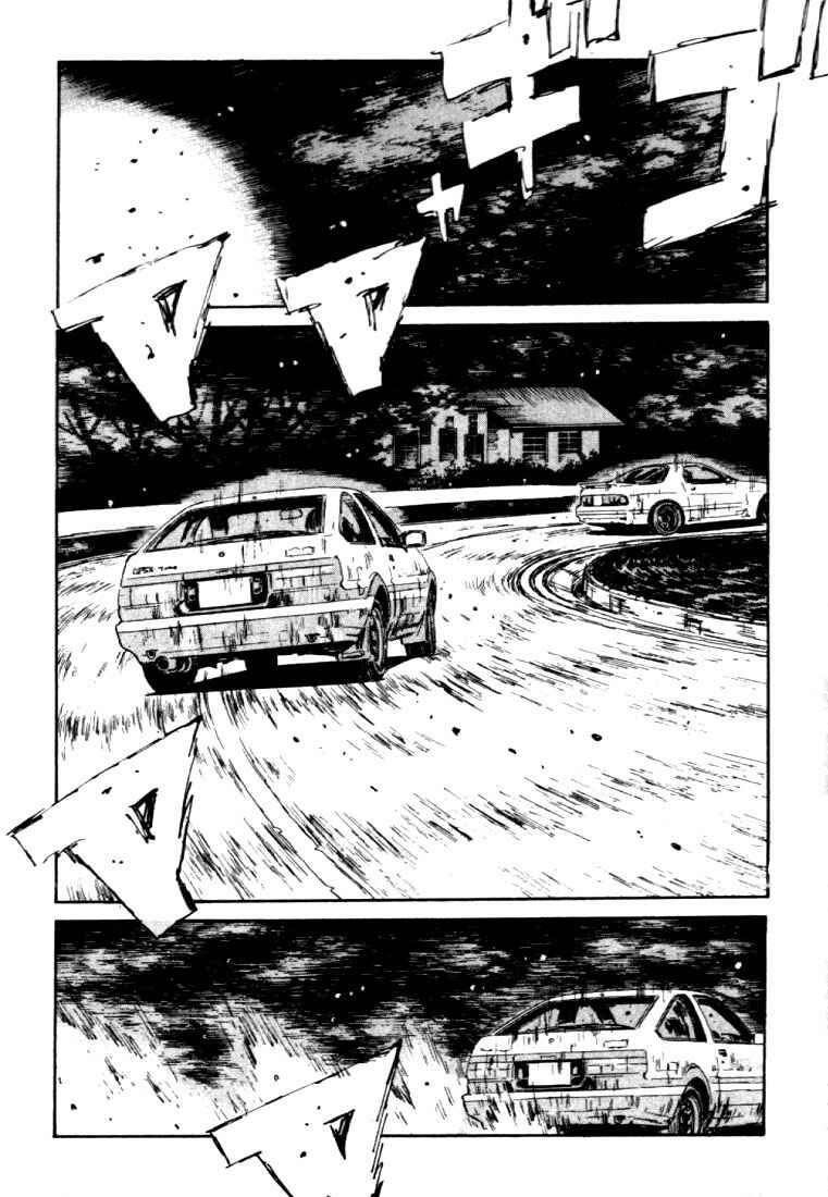 Page 14 Chapter 48 Initial D