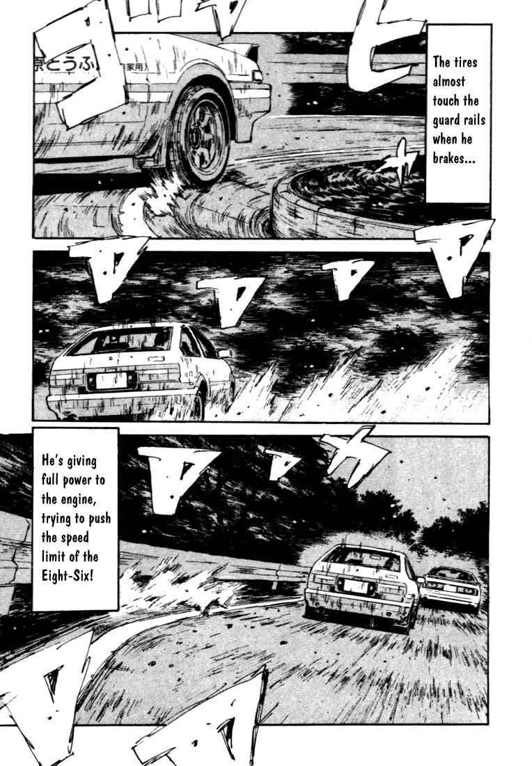 Page 15 Chapter 48 Initial D