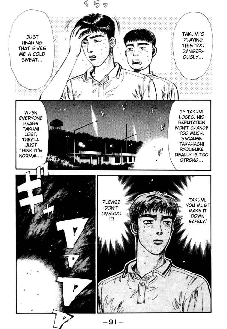 Page 5 Chapter 48 Initial D