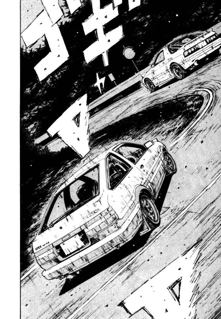 Page 6 Chapter 48 Initial D