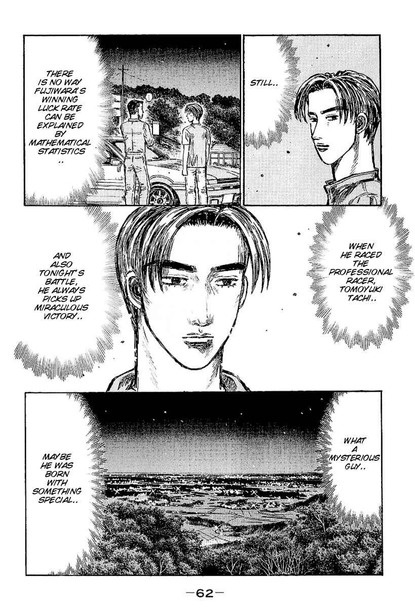 Page 11 Chapter 394 Initial D