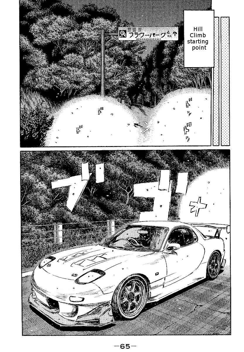 Page 14 Chapter 394 Initial D
