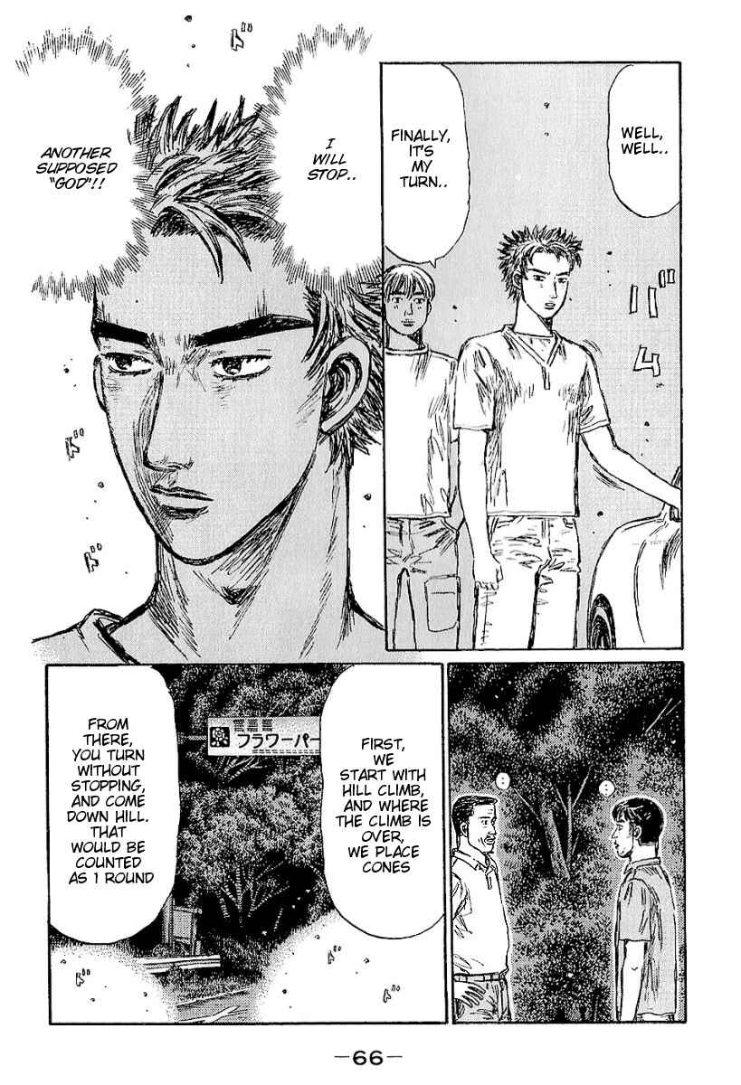 Page 15 Chapter 394 Initial D