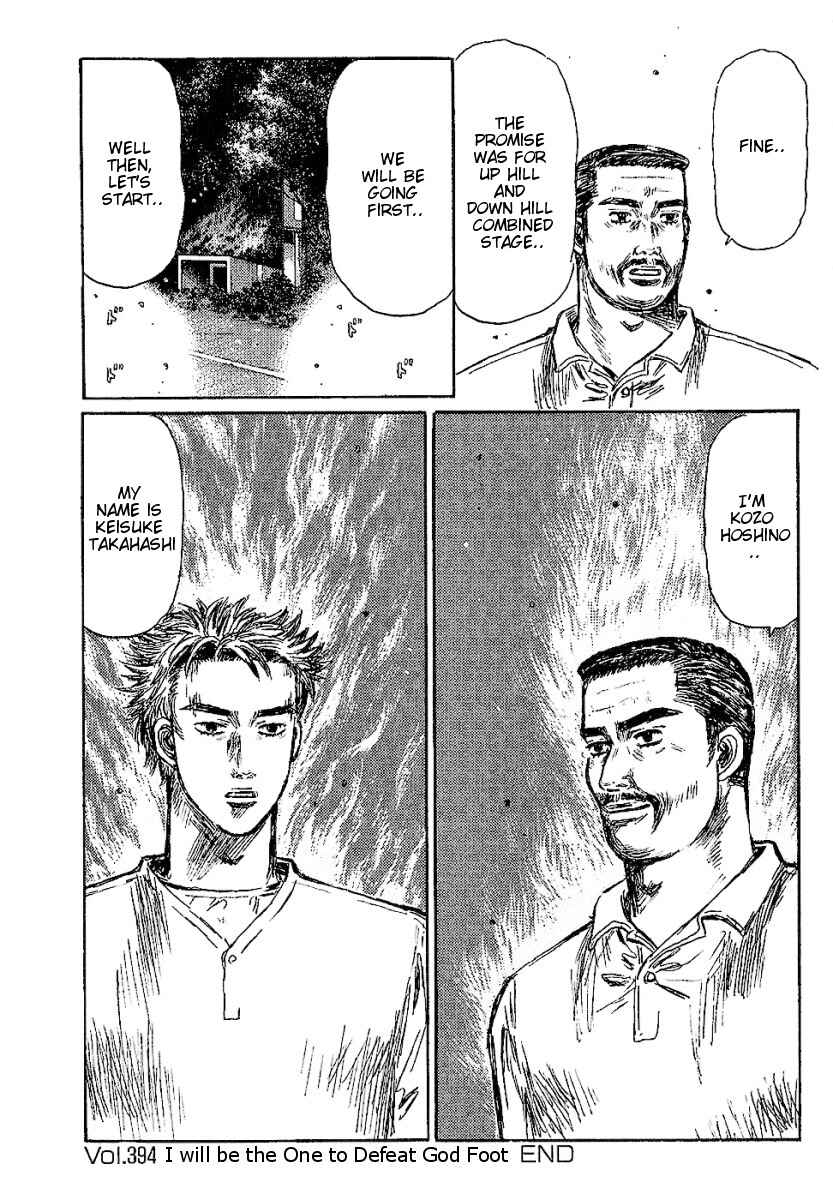 Page 16 Chapter 394 Initial D