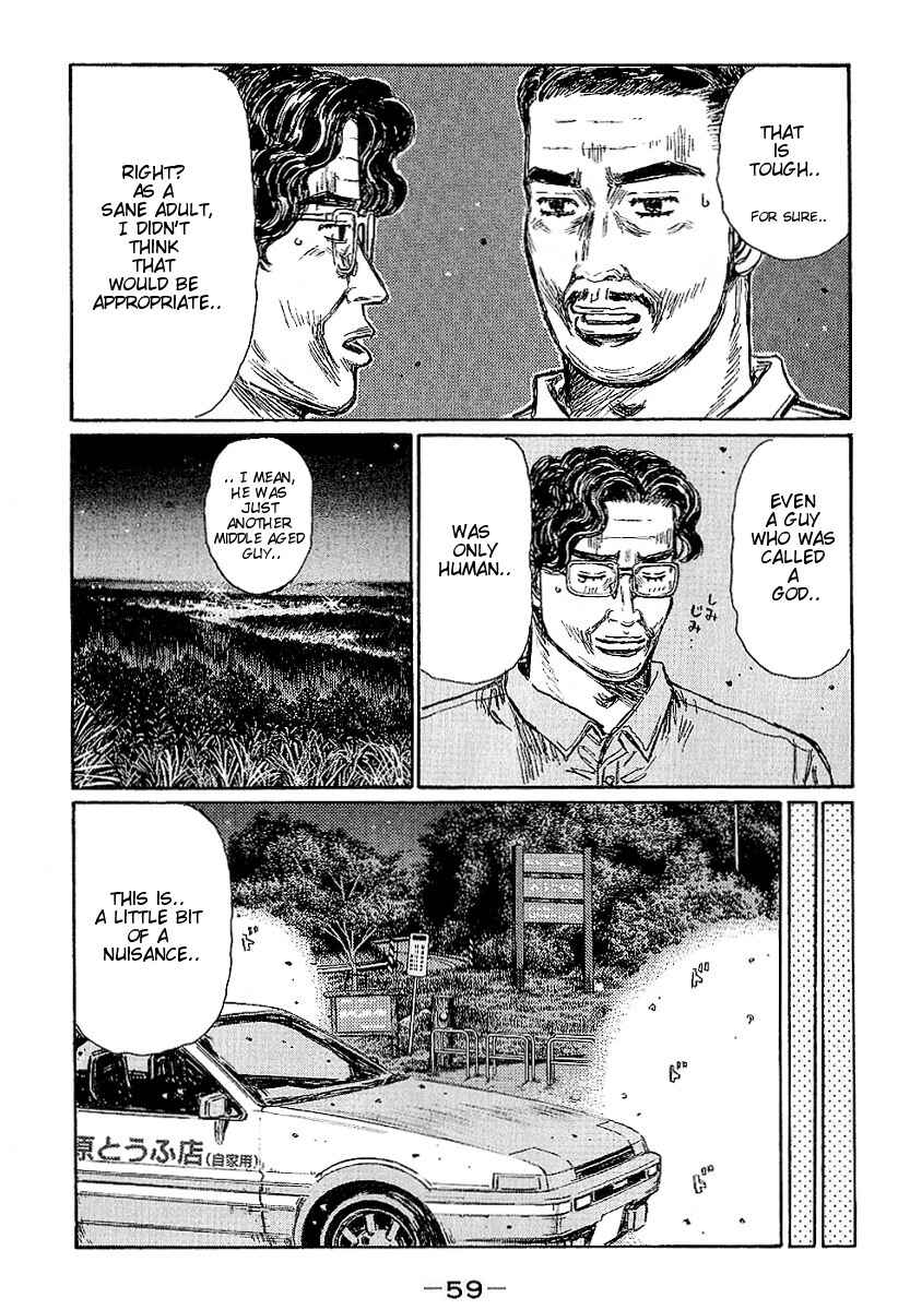Page 8 Chapter 394 Initial D