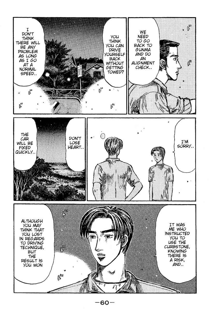 Page 9 Chapter 394 Initial D