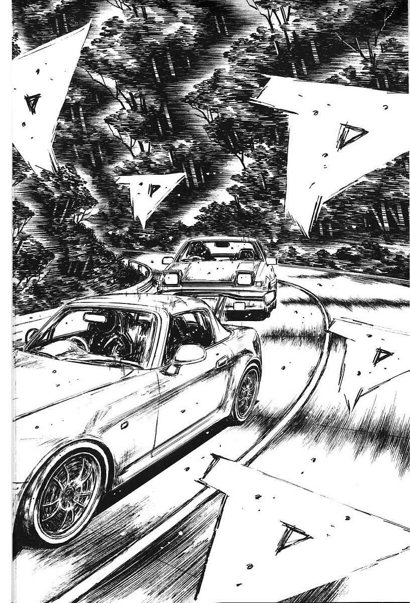 Page 2 Chapter 377 Initial D