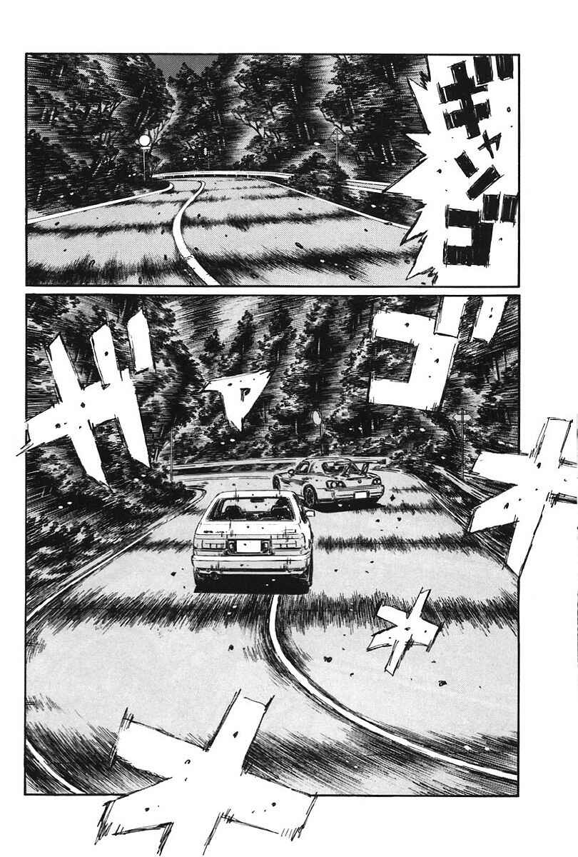Page 5 Chapter 377 Initial D