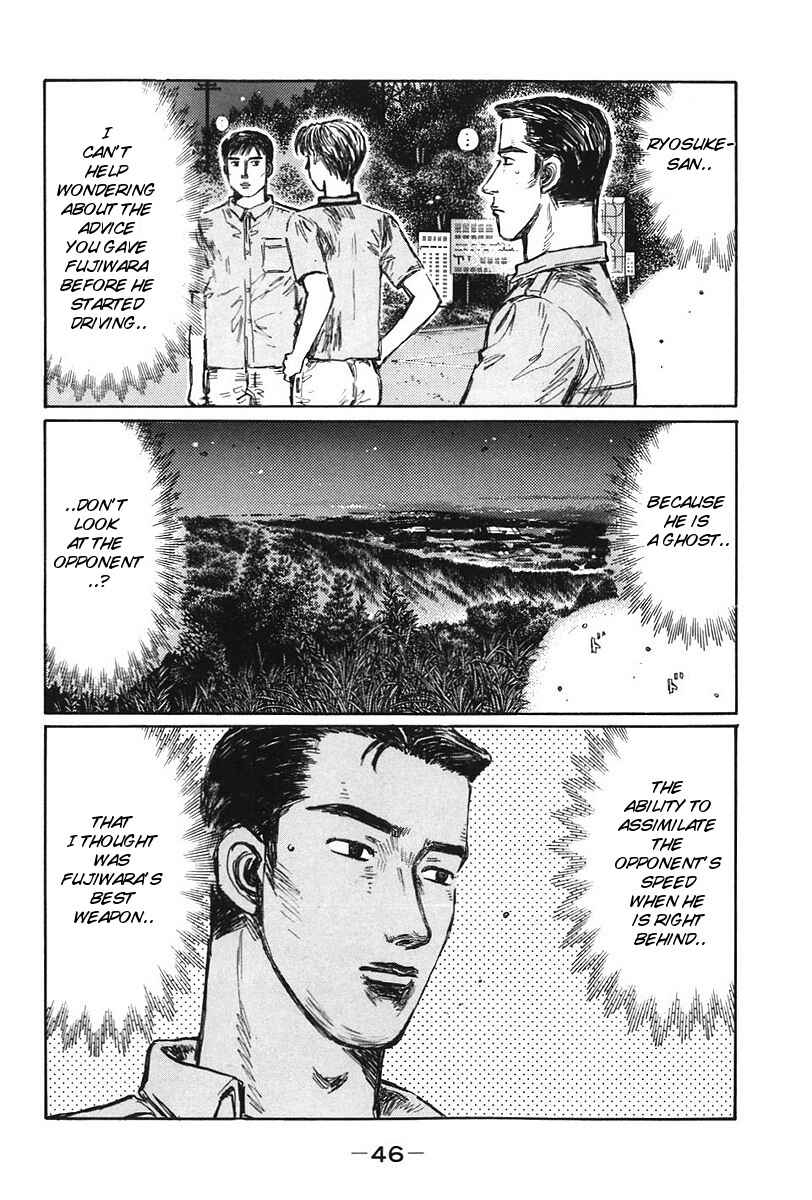 Page 9 Chapter 377 Initial D
