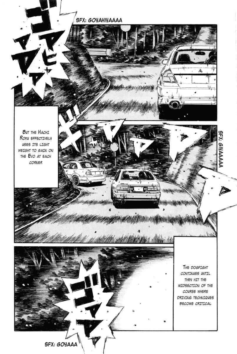 Page 3 Chapter 352 Initial D