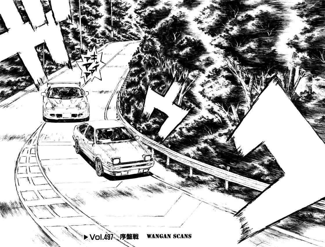Page 2 Chapter 497 Initial D