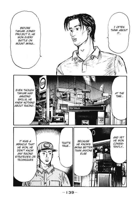 Page 10 Chapter 467 Initial D