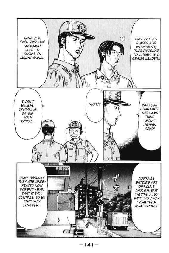 Page 12 Chapter 467 Initial D