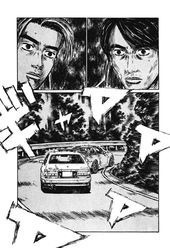 Page 2 Chapter 467 Initial D