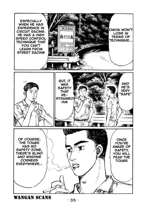Page 3 Chapter 491 Initial D