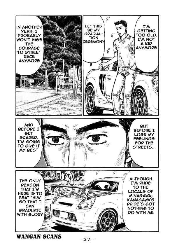 Page 5 Chapter 491 Initial D