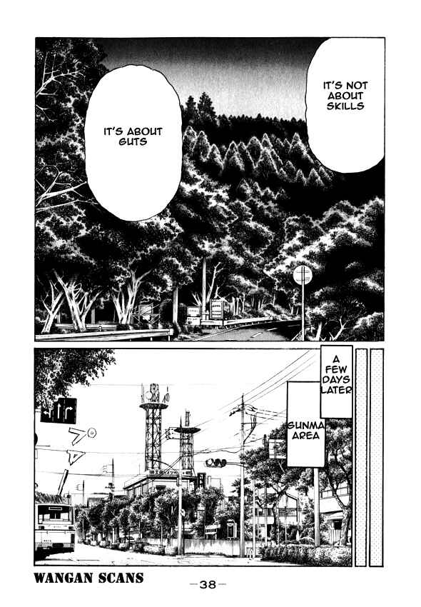 Page 6 Chapter 491 Initial D