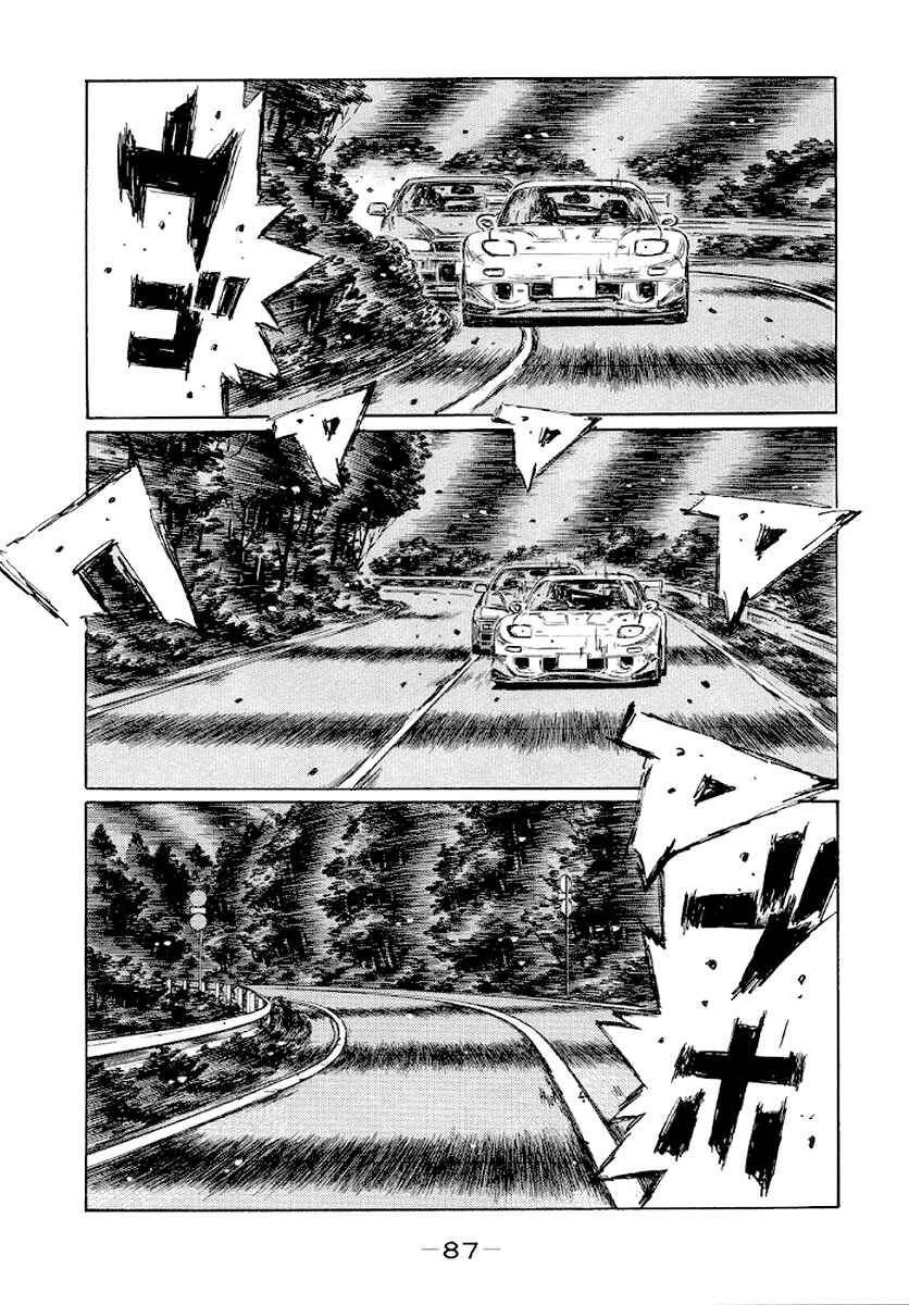 Page 10 Chapter 412 Initial D