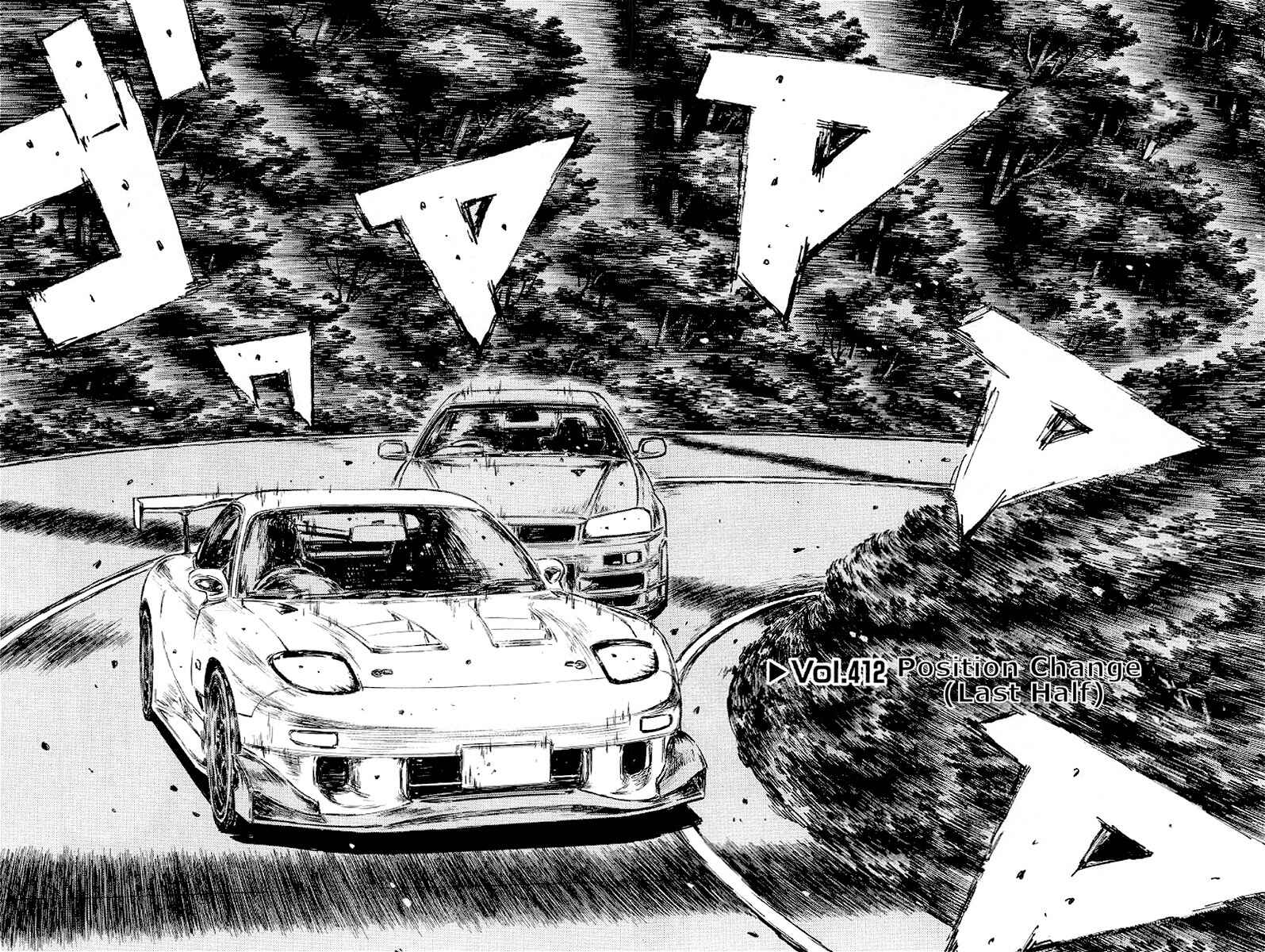 Page 2 Chapter 412 Initial D