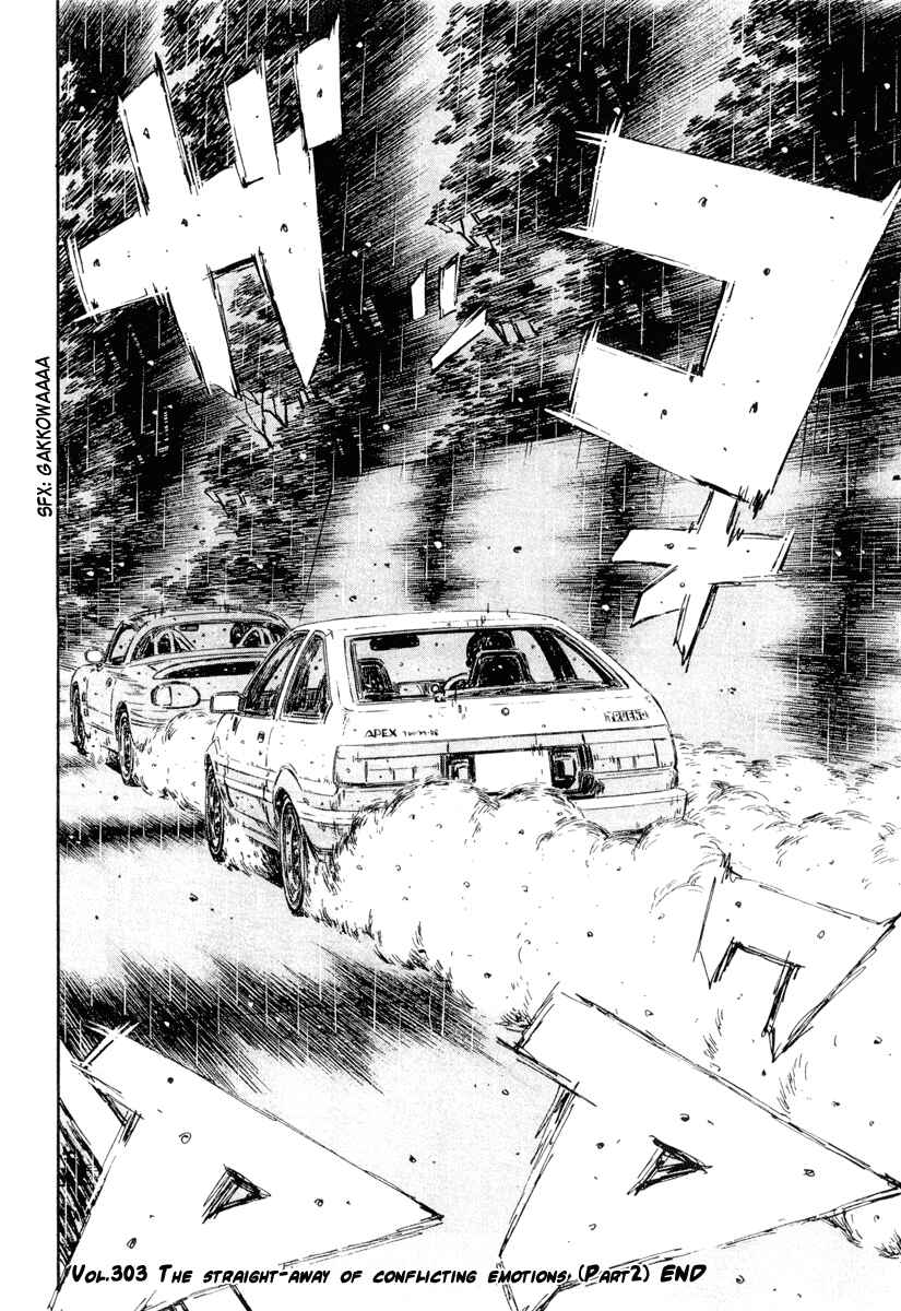 Page 13 Chapter 303 Initial D
