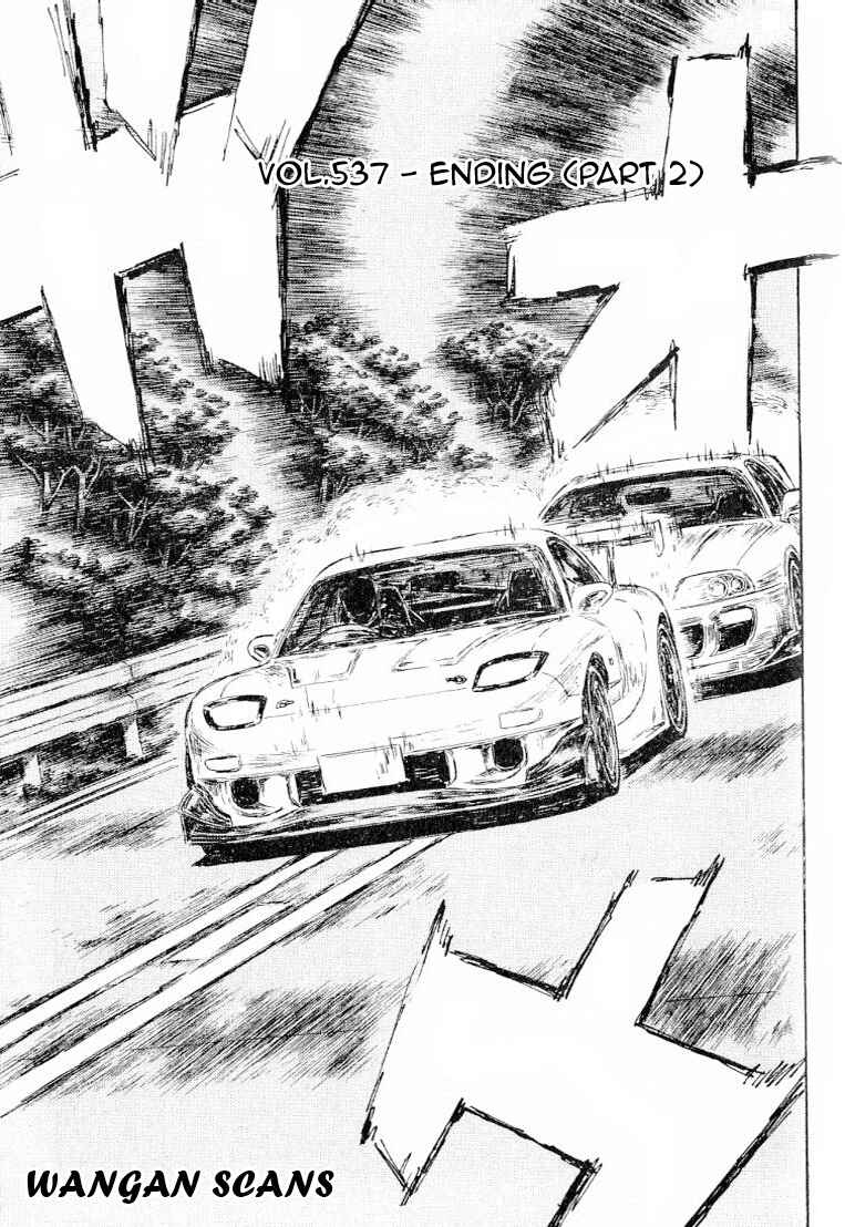Page 1 Chapter 537 Initial D