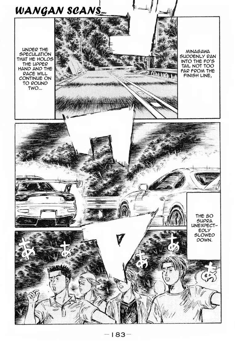 Page 3 Chapter 537 Initial D