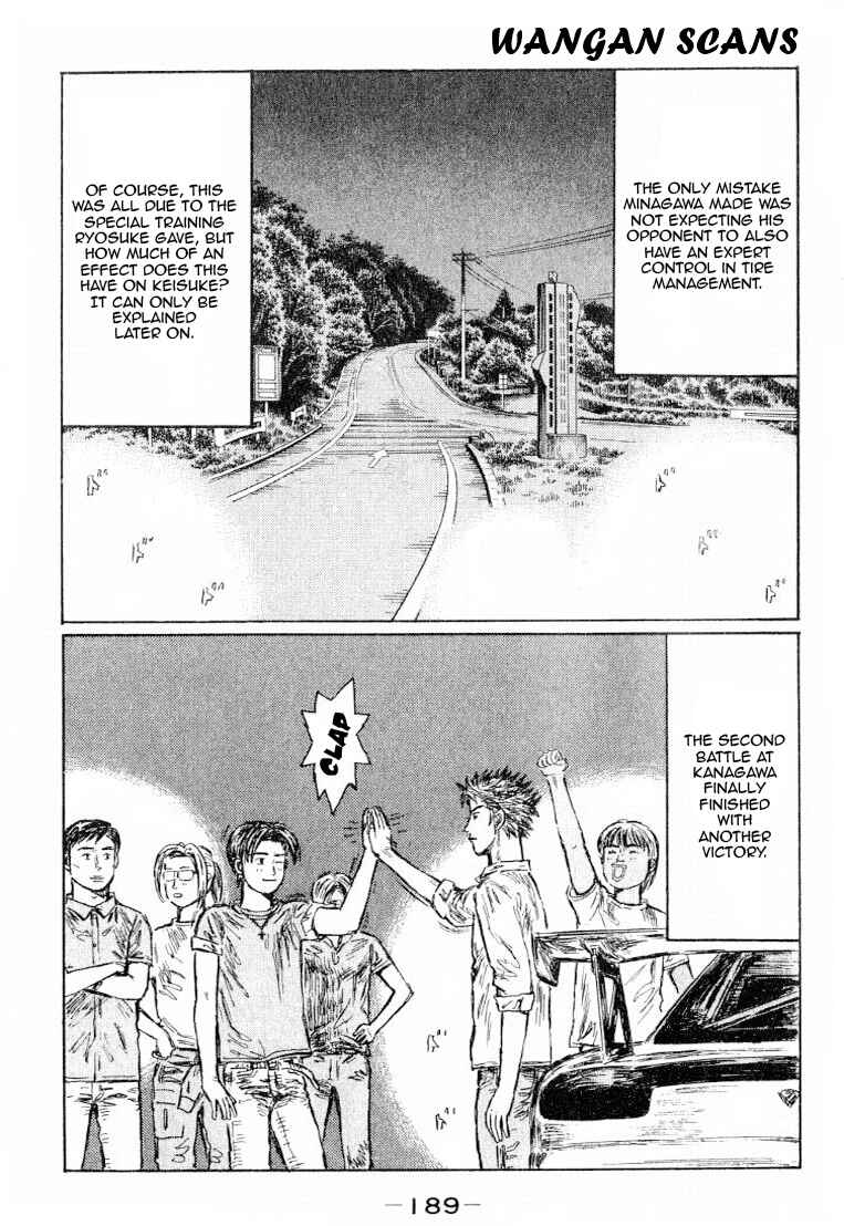 Page 8 Chapter 537 Initial D