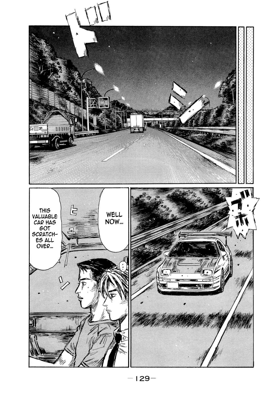 Page 5 Chapter 605 Initial D