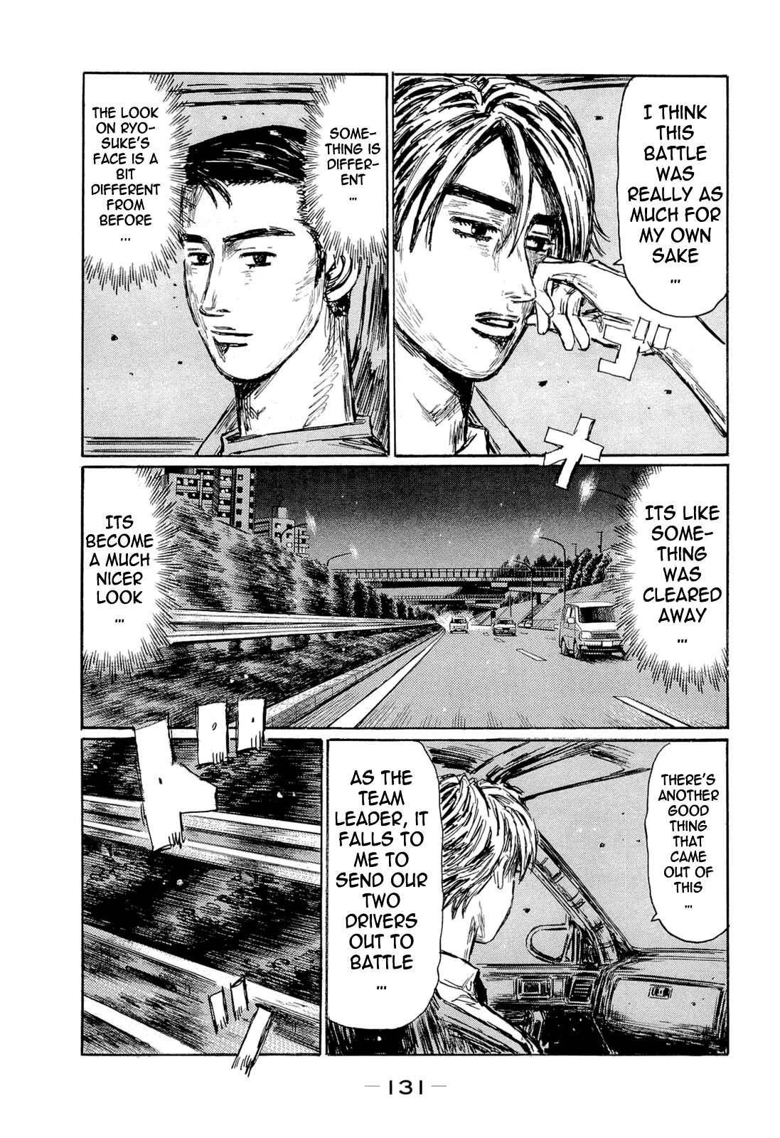 Page 7 Chapter 605 Initial D