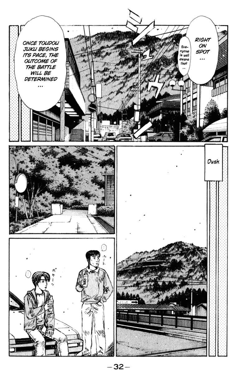 Page 13 Chapter 214 Initial D
