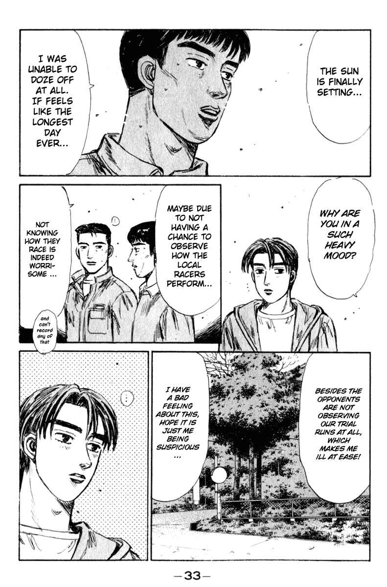 Page 14 Chapter 214 Initial D