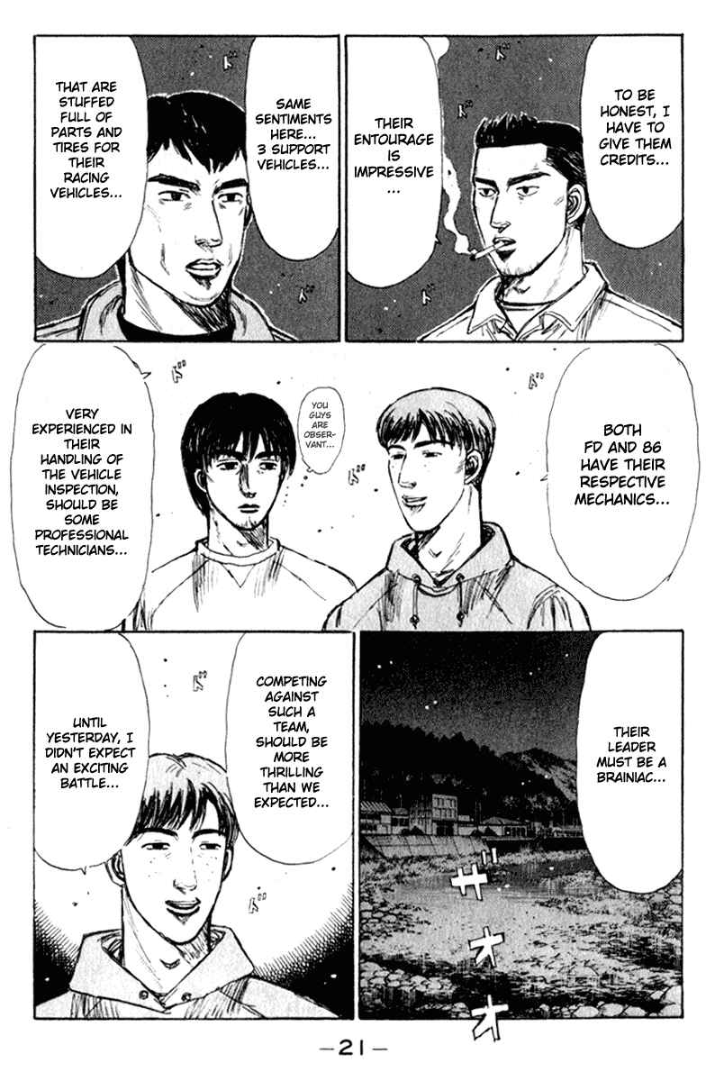 Page 2 Chapter 214 Initial D
