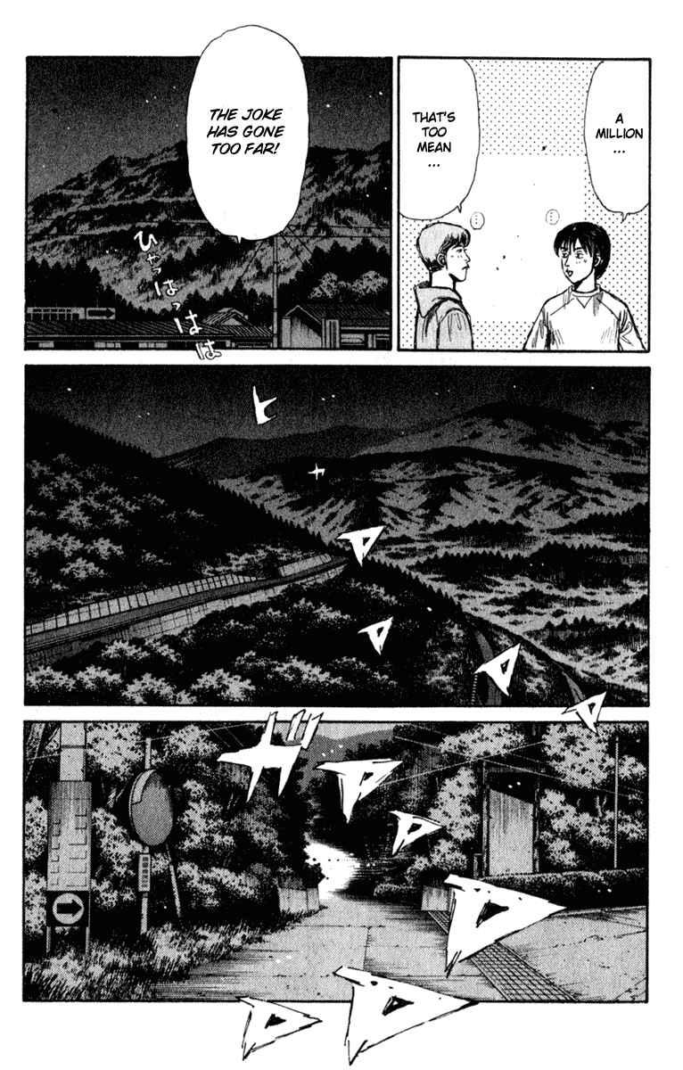 Page 6 Chapter 214 Initial D