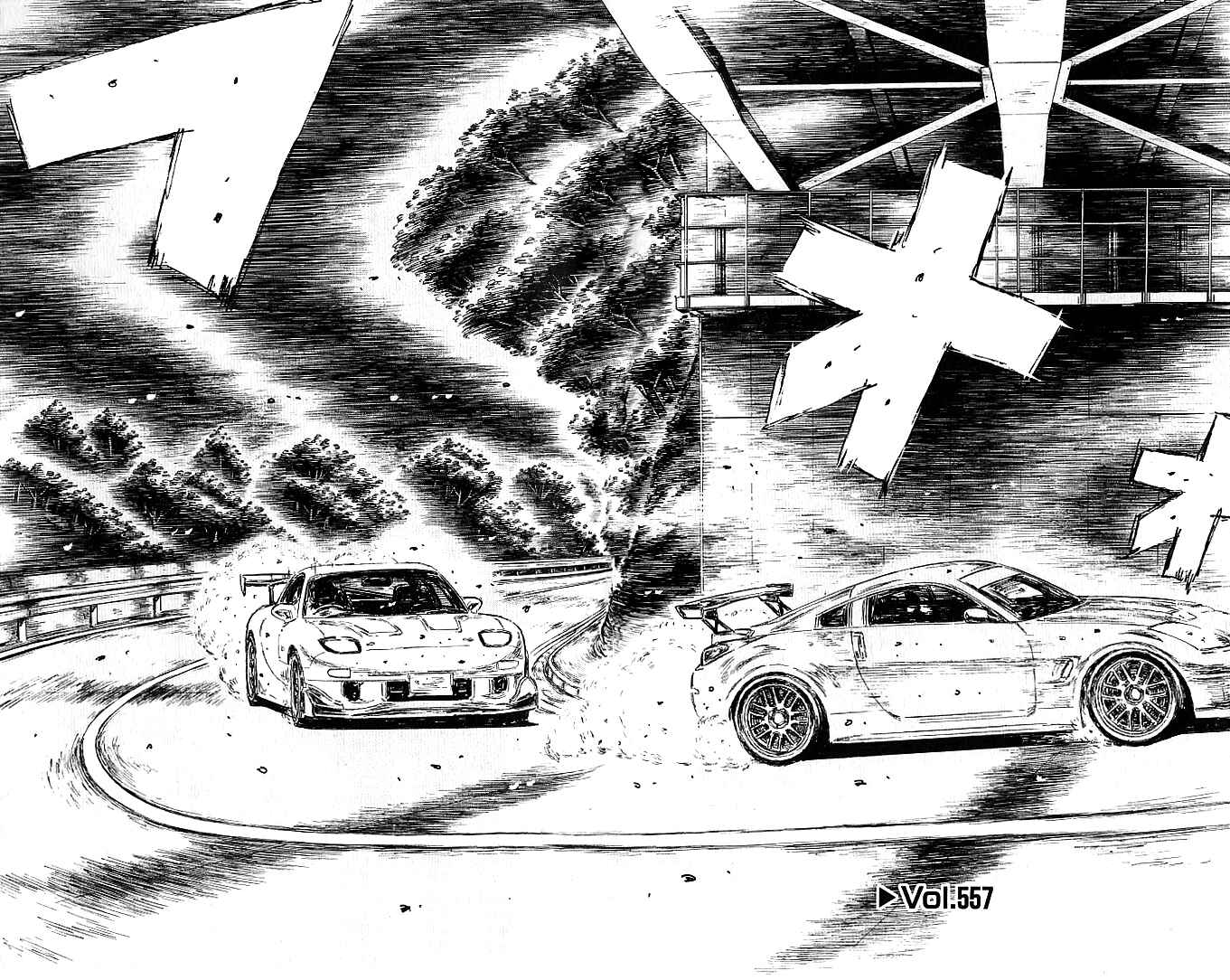 Page 2 Chapter 557 Initial D