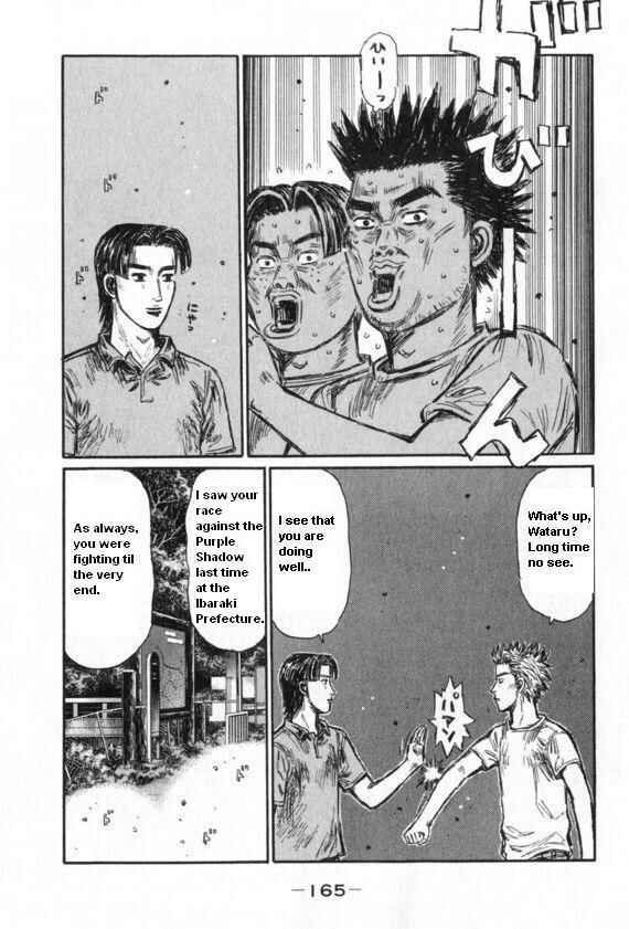 Page 7 Chapter 436 Initial D
