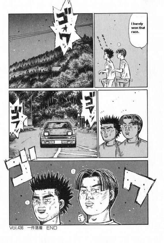 Page 8 Chapter 436 Initial D