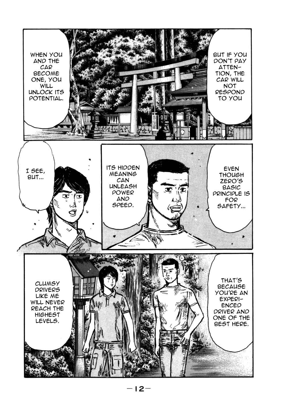 Page 10 Chapter 558 Initial D
