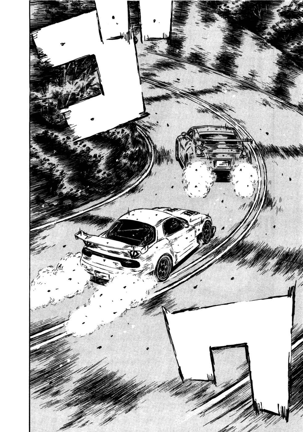 Page 12 Chapter 558 Initial D