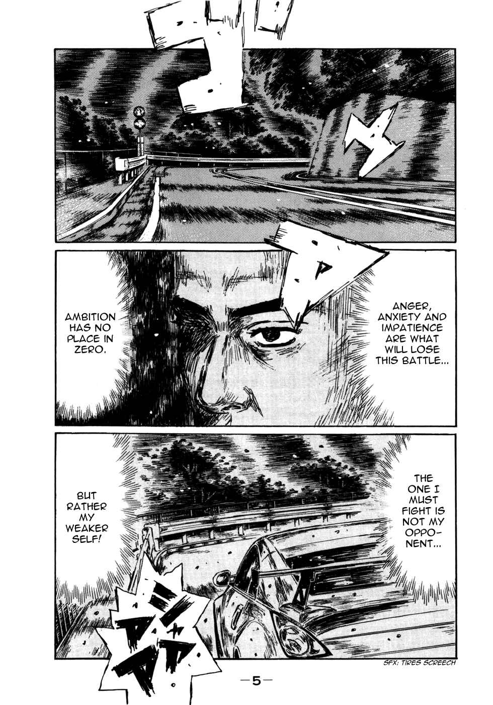 Page 4 Chapter 558 Initial D