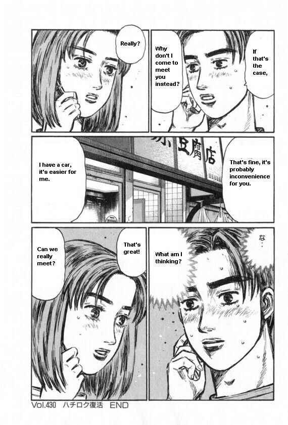 Page 11 Chapter 430 Initial D