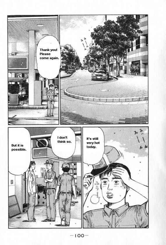 Page 2 Chapter 430 Initial D