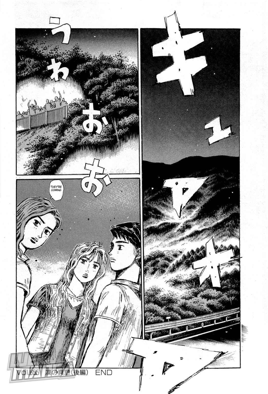 Page 10 Chapter 655 Initial D