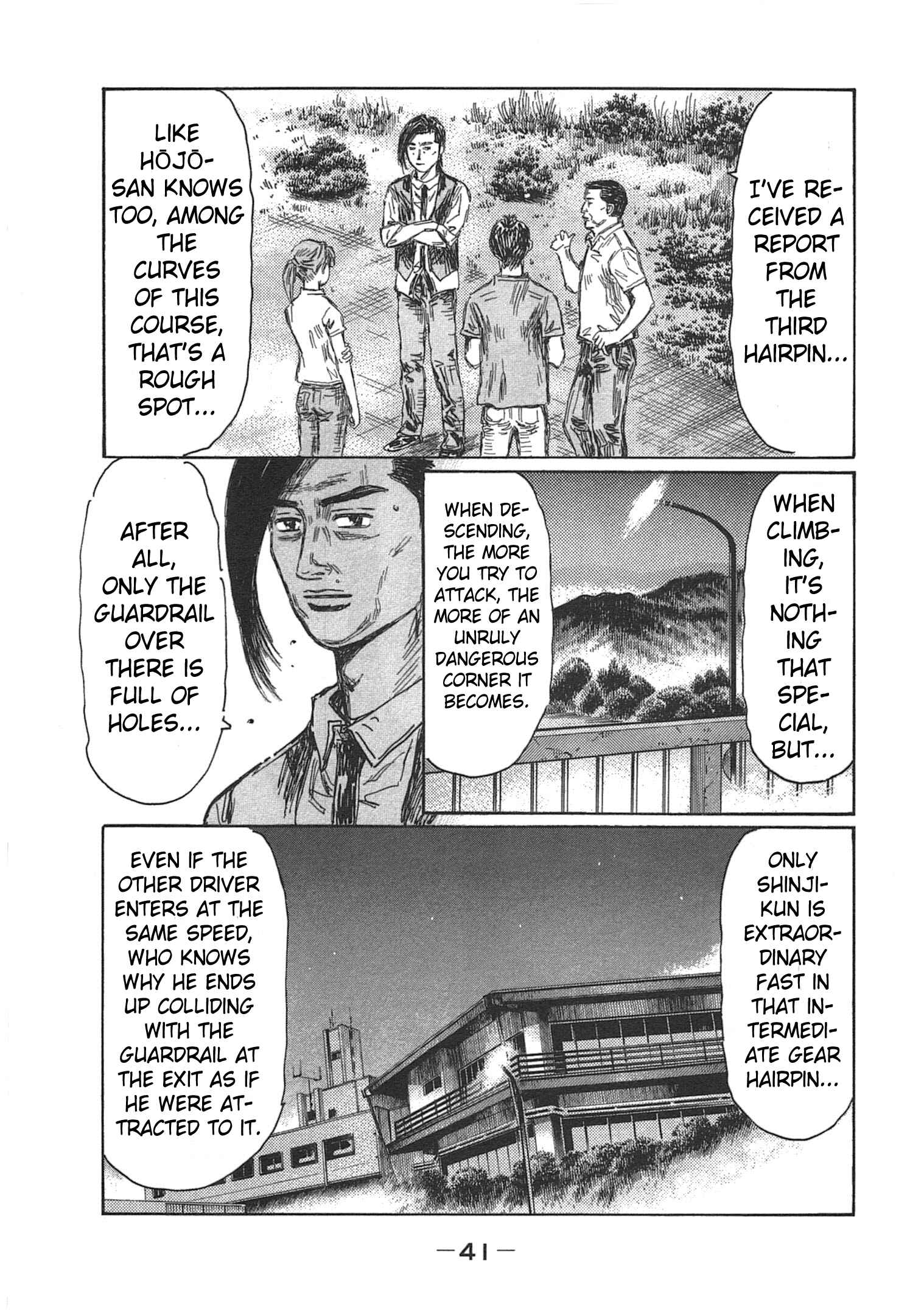 Page 7 Chapter 692 Initial D