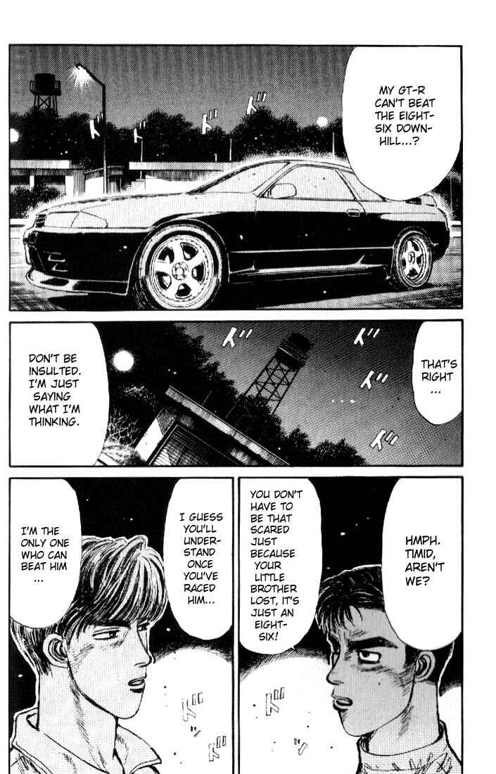 Page 12 Chapter 15 Initial D
